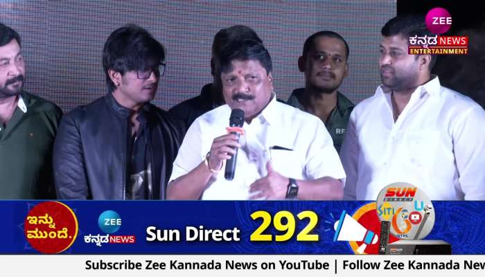 NM Suresh On Kamarottu 2 Trailer 