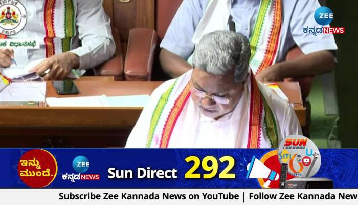 Karnataka budget highlights 