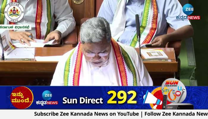 Siddaramaiah said that the central government has done injustice to the state
