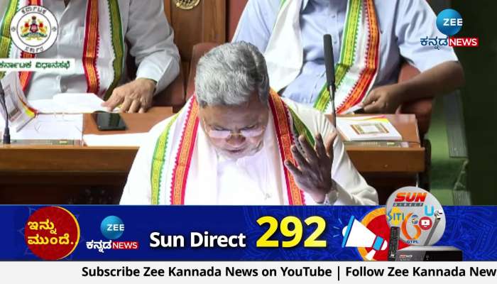 What did CM Siddaramaiah's budget get for the agriculture sector?