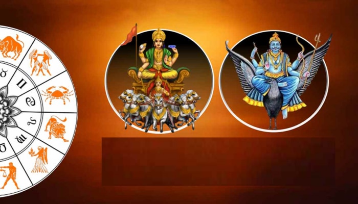 Surya-Shani Yuti 2024: ಕುಂಭ ರಾಶಿಗೆ ಸೂರ್ಯನ ಪ್ರವೇಶ; ಈ ರಾಶಿಯವರಿಗೆ ಬಂಪರ್‌ ಲಾಟರಿ!  title=