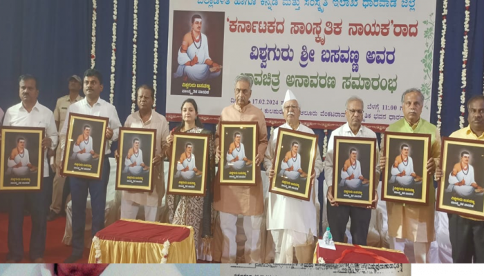 ಪ್ರಜಾಪ್ರಭುತ್ವದ ಪ್ರಥಮ ರೂವಾರಿ ಬಸವಣ್ಣ; ಸಭಾಪತಿ ಬಸವರಾಜ ಹೊರಟ್ಟಿ