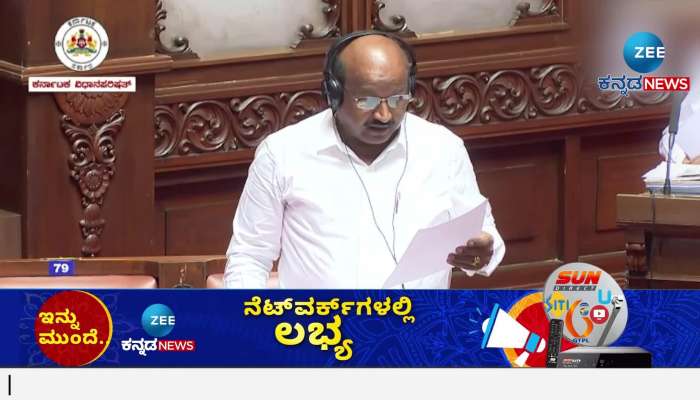 government withdrawn annual grant to rangayanas 