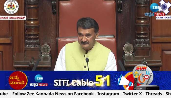 Karnataka temple tax bill rejected in Legislative Council 