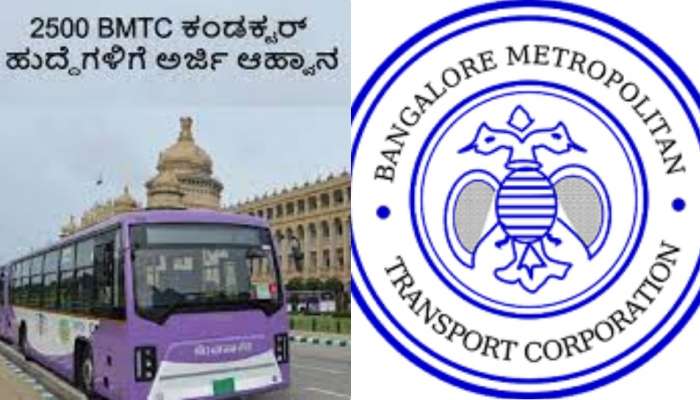 Bangalore Metropolitan Transport Corporation Logo on White Background  Editorial Photography - Illustration of transport, corporation: 205337007