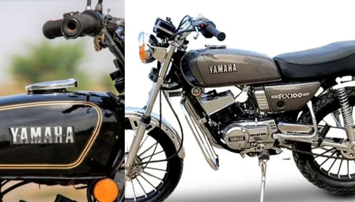 ಮತ್ತೆ ರಸ್ತೆಗಿಳಿಯಲಿದೆ Yamaha Rx100  : ಏನಿದರ ವಿಶೇಷತೆ, ಇಲ್ಲಿದೆ ತಿಳಿದುಕೊಳ್ಳಿ title=