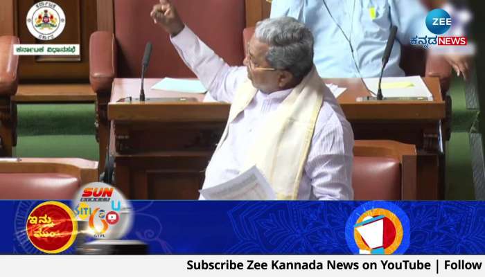  cm Siddaramaiah on budget discussion 
