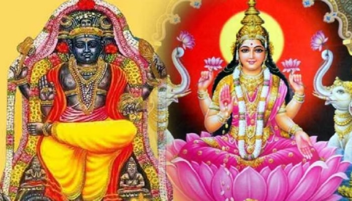 Gajlakshmi Rajyog 2024: ಶೀಘ್ರದಲ್ಲಿಯೇ ಗಜಲಕ್ಷ್ಮಿ ರಾಜಯೋಗ ರಚನೆ, 5 ರಾಶಿಗಳ ಜನರಿಗೆ ಆಷ್ಟದಿಕ್ಕುಗಳಿಂದ ಲಾಭವೋ ಲಾಭ ಸಿಗಲಿದೆ!