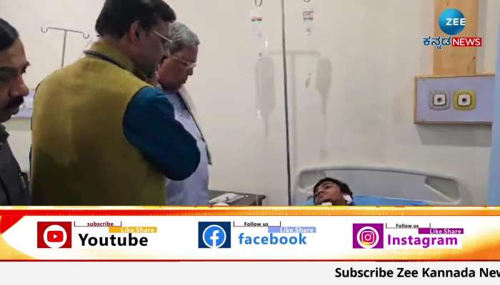 CM Siddaramaiah visited hospital 