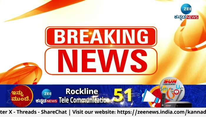  r ashok demands enquiry on bomb blast 