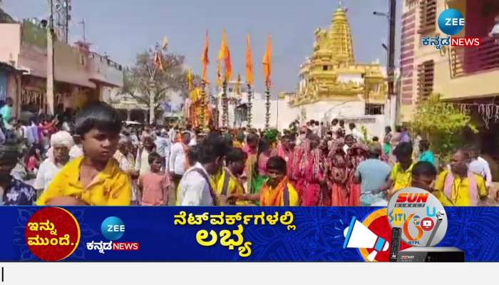 A backdrop to the historic Kanakagiri festival in Koppal