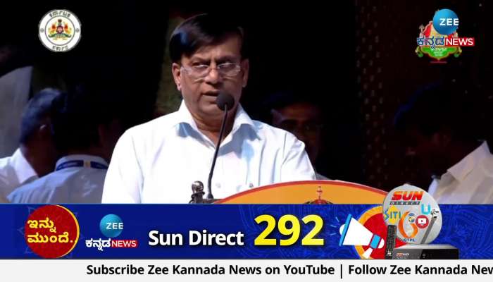 Zee tv sales live in kannada
