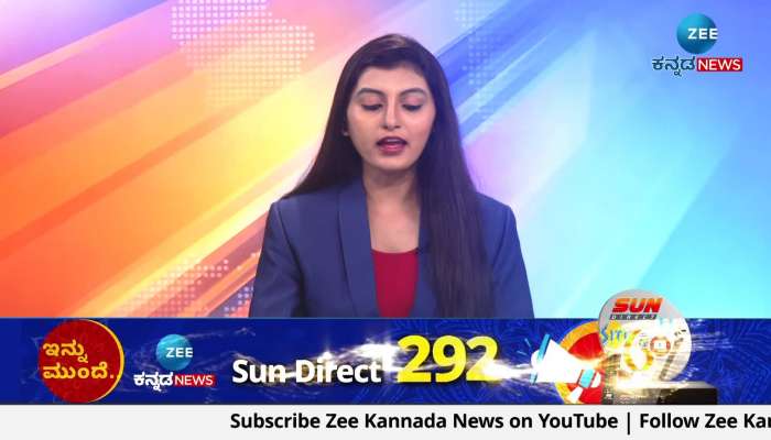 Zee kannada live kannada online