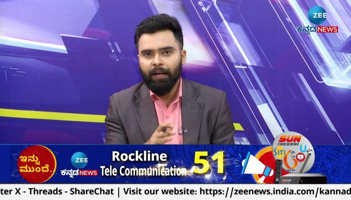 Zee tv discount kannada news live