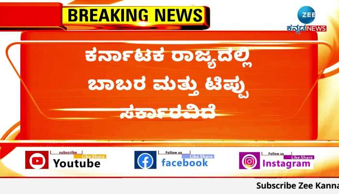 Former minister Renukacharya statement in Davangere