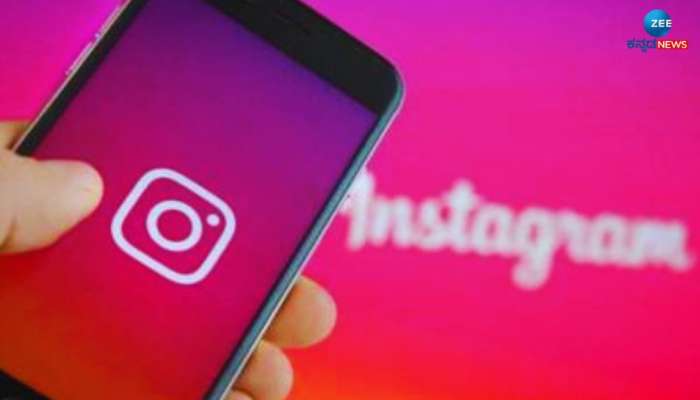 Instagram Feature: ಇನ್ಸ್ಟಾಗ್ರಾಂನಲ್ಲಿ ಲಾಕ್ ಸ್ಕ್ರೀನ್‌ನಿಂದ ಸ್ಟೋರಿ ಅಪ್‌ಲೋಡ್ ಮಾಡಬಹುದು! 