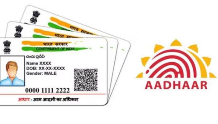 Update Aadhaar card details: ನಿಮ್ಮ ಆಧಾರ್‌ಕಾರ್ಡ್‌ ಅಪಡೇಟ್‌ ಮಾಡಲು ಇಷ್ಟು ದಿನ ಬಾಕಿ ಇದೆ!  title=