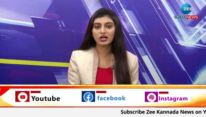 Zee kannada live online video