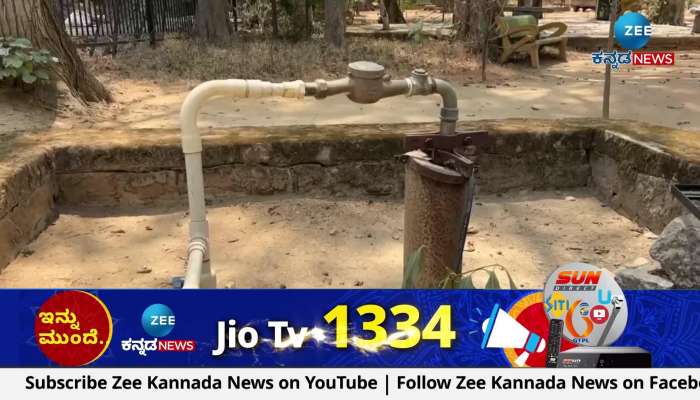 For water in Bannerghatta Biological Park!