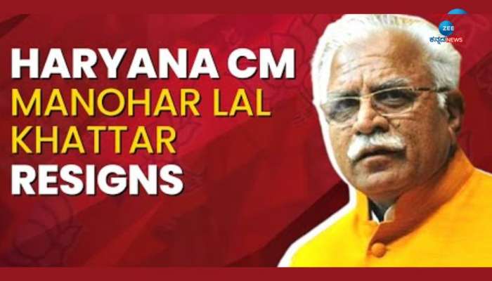 Haryana CM Manohar Lal Khattar Resigns: ಬಿಜೆಪಿ-ಜೆಜೆಪಿ ಮೈತ್ರಿಯಲ್ಲಿ ಬಿರುಕು, ಹರಿಯಾಣ ಸಿಎಂ ಮನೋಹರ್ ಲಾಲ್ ಖಟ್ಟರ್ ರಾಜೀನಾಮೆ 