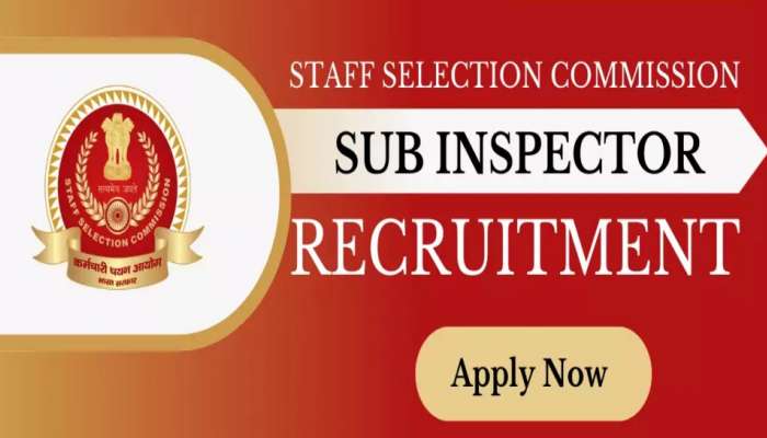 SSC Recruitment : 4187 &#039;ಸಬ್ ಇನ್ಸ್ ಪೆಕ್ಟರ್&#039; ಹುದ್ದೆಗಳಿಗೆ ಅರ್ಜಿ ಆಹ್ವಾನ