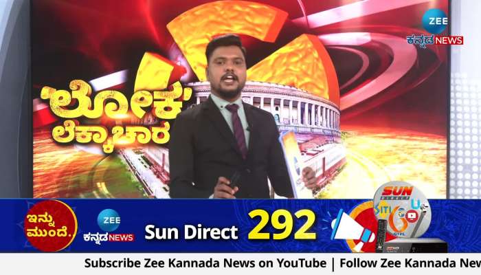 Local leaders fight for tickets in Sugar Land Mandya!