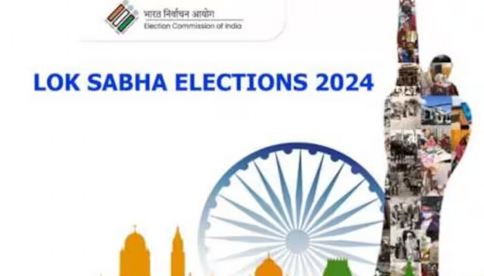Lok Sabha Election 2024: ನಿಮ್ಮ ಲೋಕಸಭೆ ಕ್ಷೇತ್ರದಲ್ಲಿ ಯಾವಾಗ ಮತದಾನ, ಪ್ರತಿಯೊಂದು ಕ್ಷೇತ್ರದ ದಿನಾಂಕ ಪಟ್ಟಿ ಇಂತಿದೆ! title=