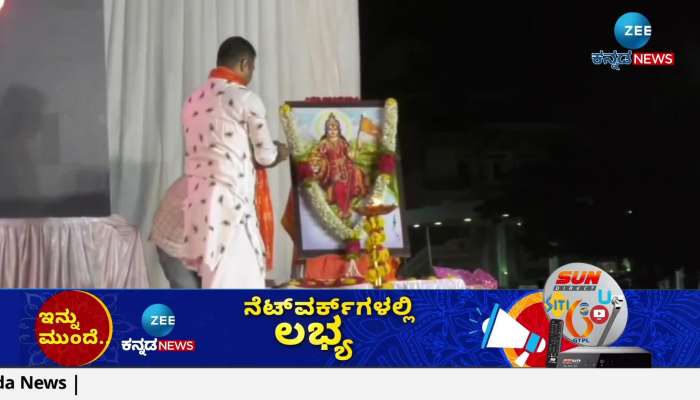 namo bharart program in chikkodi 