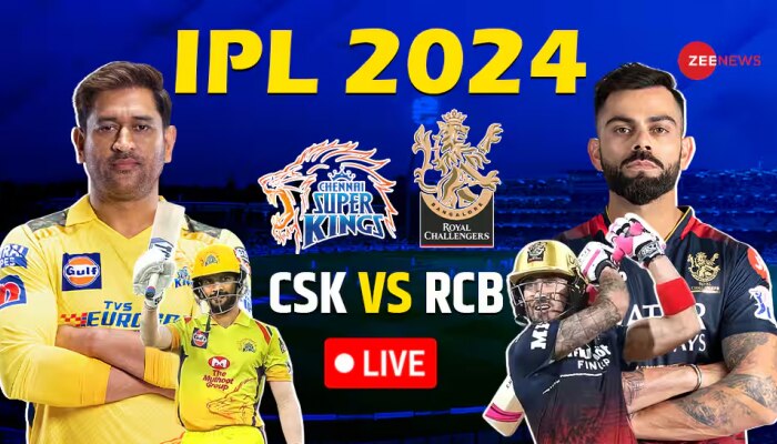 CSK vs RCB, IPL 2024: ಚೆನ್ನೈ ವಿರುದ್ಧ ಗೆದ್ದು ಶುಭಾರಂಭ ಮಾಡುತ್ತಾ RCB..? title=