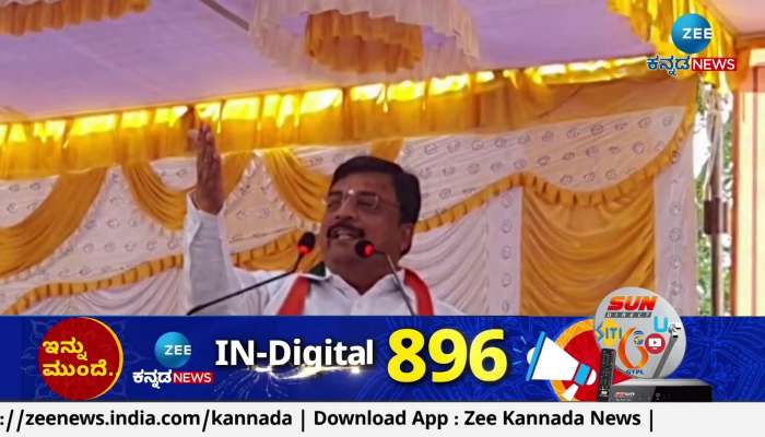 mla pa narendraswamy on jds