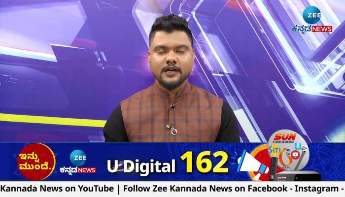 Raksha Ramaiah talks with Zee Kannada News