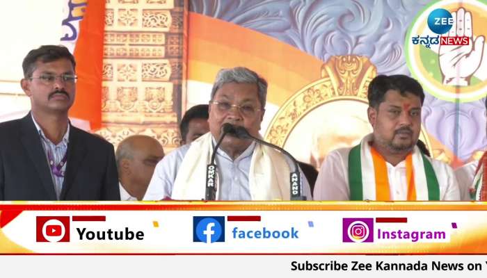 CM Siddaramaiah explosive statement in Mysore s Varuna constituency
