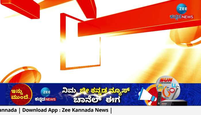 CM Siddaramaiah plans to win chamarajnagar loksabha Constituency
