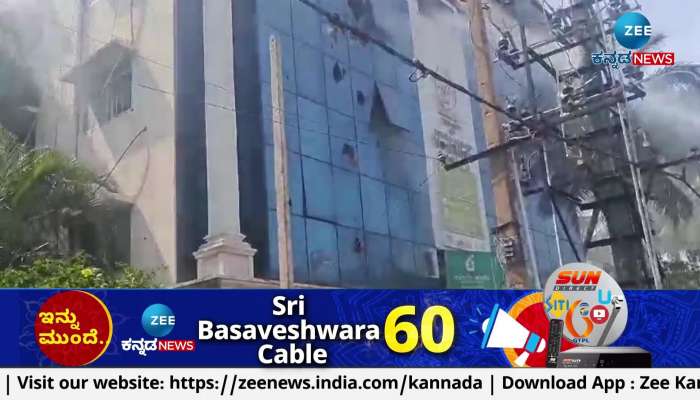 A case of fire accident in RT Nagar, Bangalore
