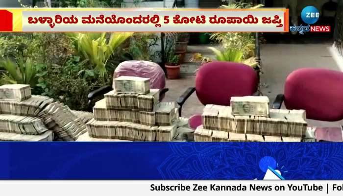 Police raid on Naresh Gold shop owner s house
