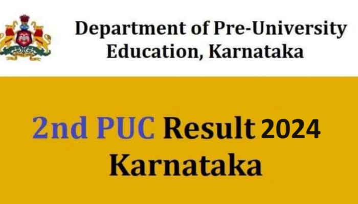 Karnataka 2nd PUC Result 2024: ನಾಳೆ ದ್ವಿತೀಯ ಪಿಯುಸಿ ಫಲಿತಾಂಶ ಪ್ರಕಟ! title=