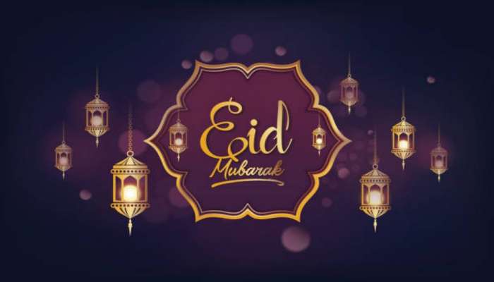 Eid Mubarak 2024 Wishes: ಈ ವಿಶೇಷ ರೀತಿಯಲ್ಲಿ ನಿಮ್ಮ ಪ್ರೀತಿಪಾತ್ರರಿಗೆ ಈದ್ ಮುಬಾರಕ್ ಹೇಳಿ! 