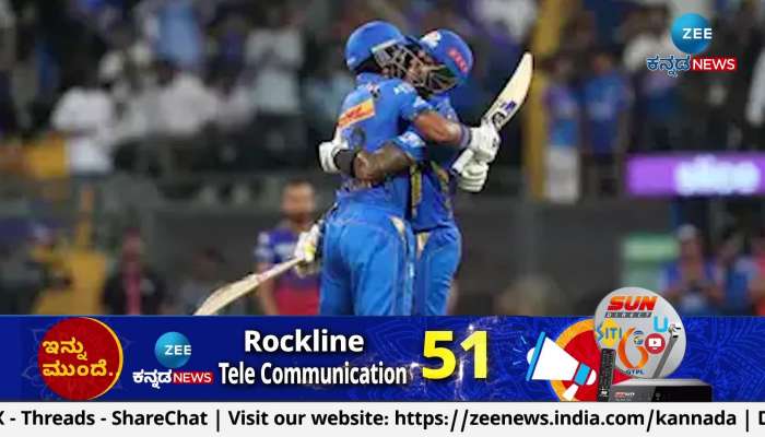 Mumbai Indians beat RCB at Wankhede