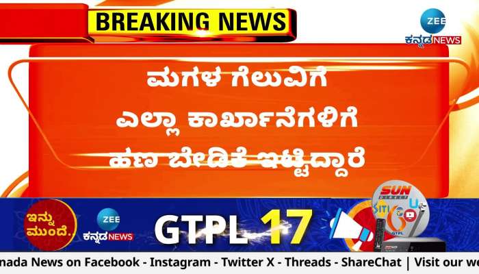 Vijayapur MLA Basavanagowda Yatnal is a serious allegation against Shivananda Patil