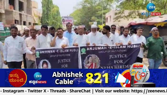 Students protest over Neha's murder