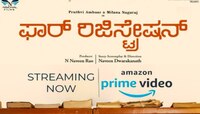 For Registration : ಫಾರ್ ರಿಜಿಸ್ಟ್ರೇಷನ್ ಸಿನಿಮಾ ಇದೀಗ ಓಟಿಟಿ ವೇದಿಕೆಯಲ್ಲಿ 