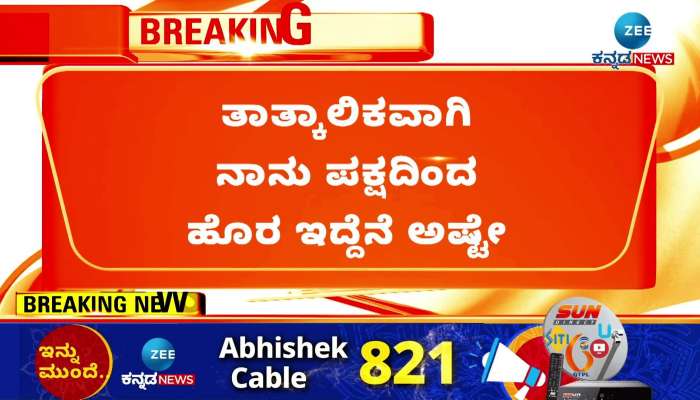Temporarily I am out of the party: KS Eshwarappa statement