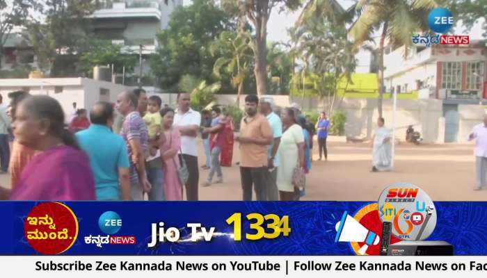 senior citizens turn out to vote in large numbers In RR Nagar