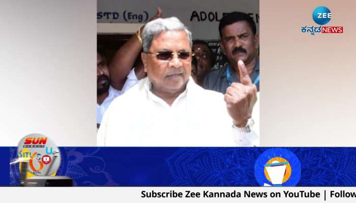 CM Siddaramaiah who exercised his right to vote
