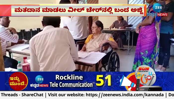 Old woman came in a wheel chair to vote