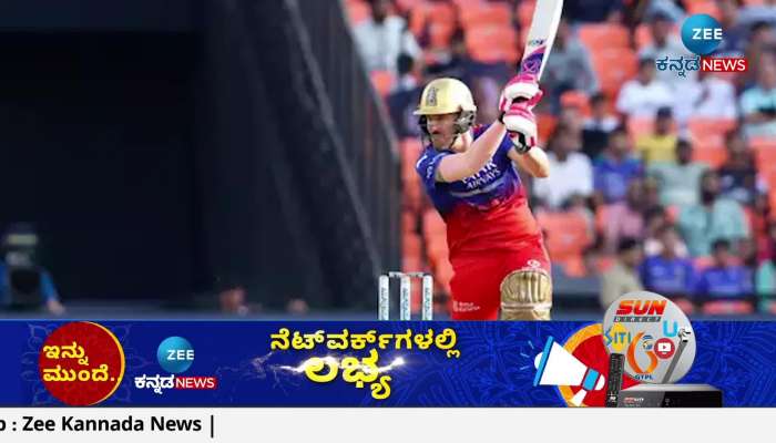 RCB win against Gujarat 