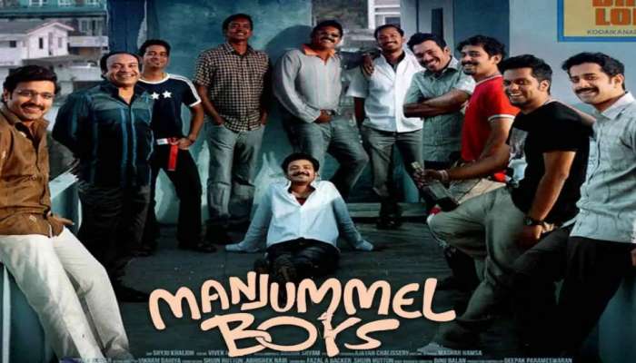 Manjummel Boys : ಓಟಿಟಿಯಲ್ಲಿ ಮಂಜುಮ್ಮೆಲ್‌ ಬಾಯ್ಸ್‌ , ಹಿಂದಿ, ಕನ್ನಡದಲ್ಲೂ ರಿಲೀಸ್ title=