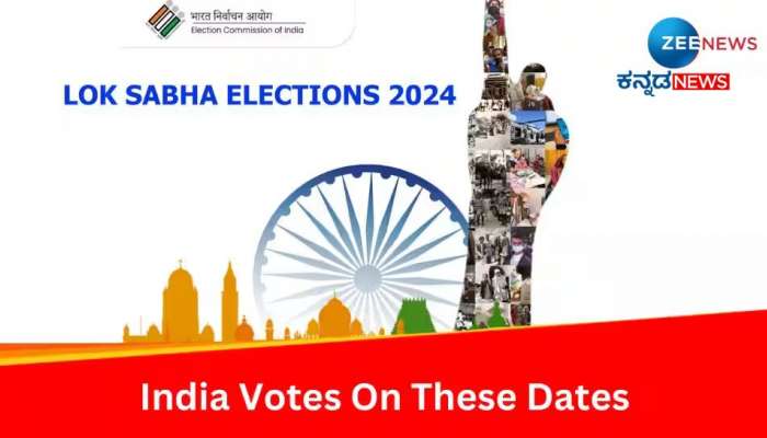 Lok Sabha Polls Phase 3: ಇಂದು ಮೂರನೇ ಹಂತದ ಮತದಾನ ಯಾವ ರಾಜ್ಯದ ಯಾವ ಕ್ಷೇತ್ರಗಳಲ್ಲಿ ವೋಟಿಂಗ್ 