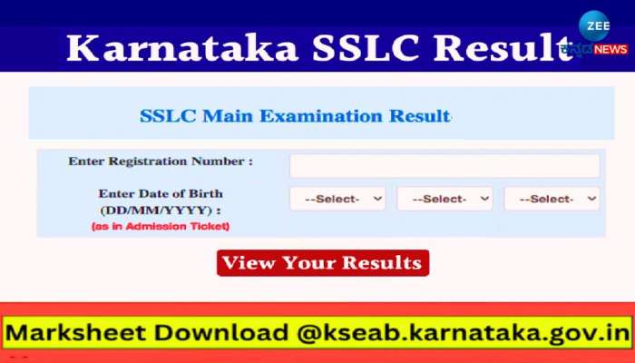 Karnataka SSLC Result 2024: ನಾಳೆ SSLC ಫಲಿತಾಂಶ ಪ್ರಕಟ, ಆನ್‌ಲೈನ್‌ನಲ್ಲಿ ಈ ರೀತಿ ಪರಿಶೀಲಿಸಿ title=