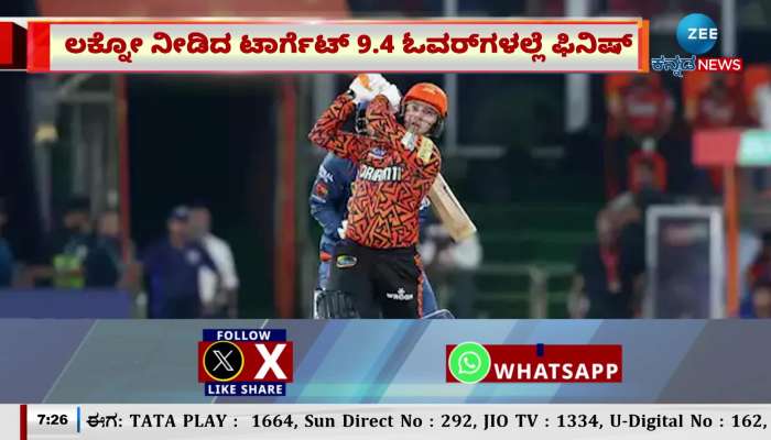 Sunrisers Hyderabad won against Lucknow Supergiants